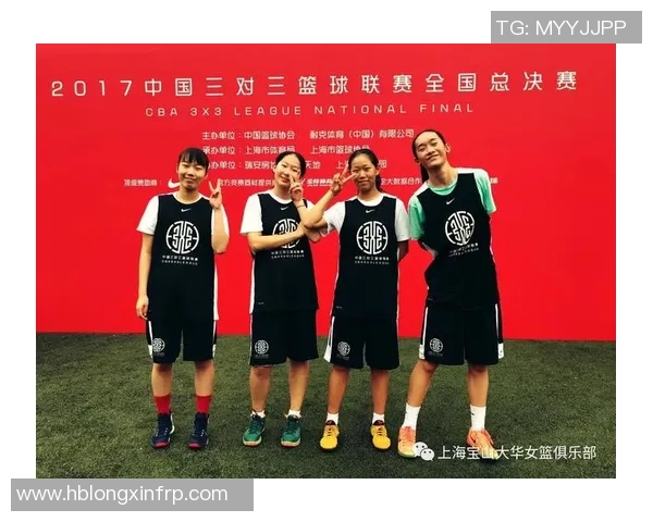 上海篮球队总决赛特别报道：从传统强队到现代化转型的成功之路