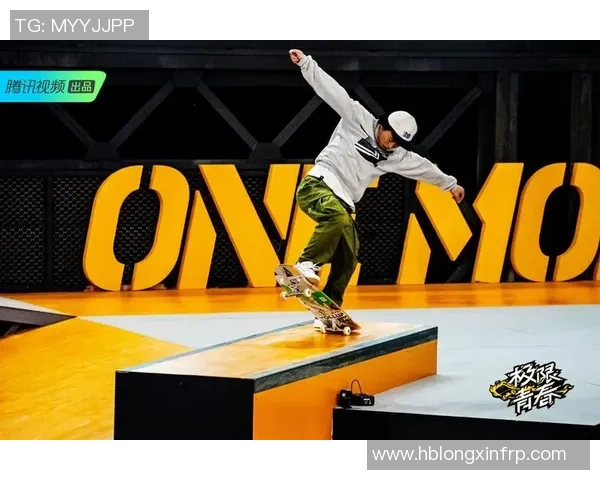 上海滑板队在极限运动会中的耐力表现分析与点评