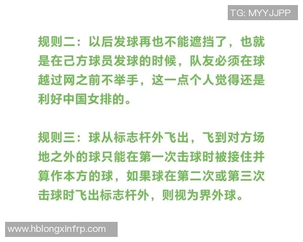 与刘秀英畅谈排球生涯的辉煌与挑战之路