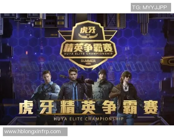 和平精英战术分析：TES战队表现卓越创下新高纪录