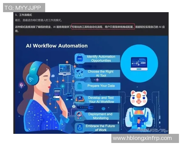 和平精英纪实：深度探讨LNG战队的成长与奋斗历程