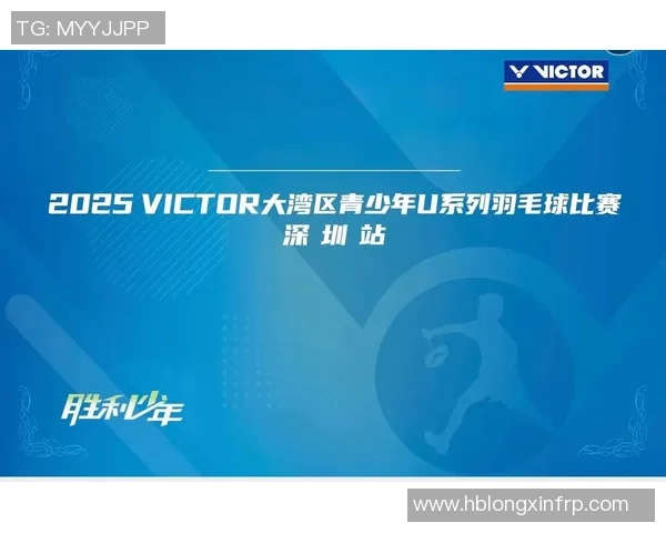 羽毛球意识排行榜揭晓上海羽毛球队荣登第十名引发关注 羽毛球意识排行榜揭晓上海羽毛球队荣登第十名引发关注