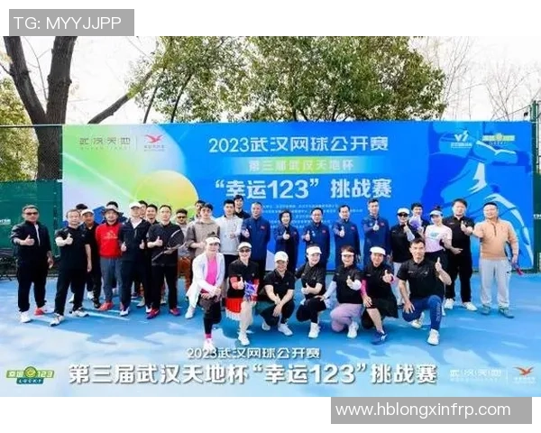 赛后分析：北京网球队与武汉网球队的精彩对决及经验总结