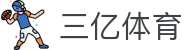 三亿(集团)体育科技有限公司官网